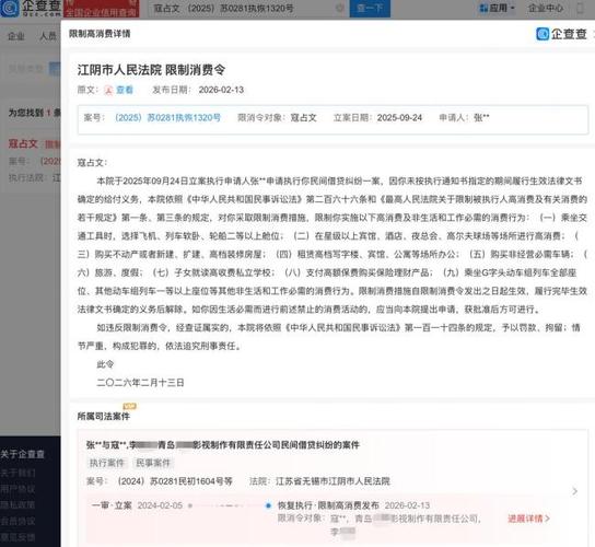寇占文涉民间借贷纠纷案 悬赏寻财路，民间融资信息服务何去何从？