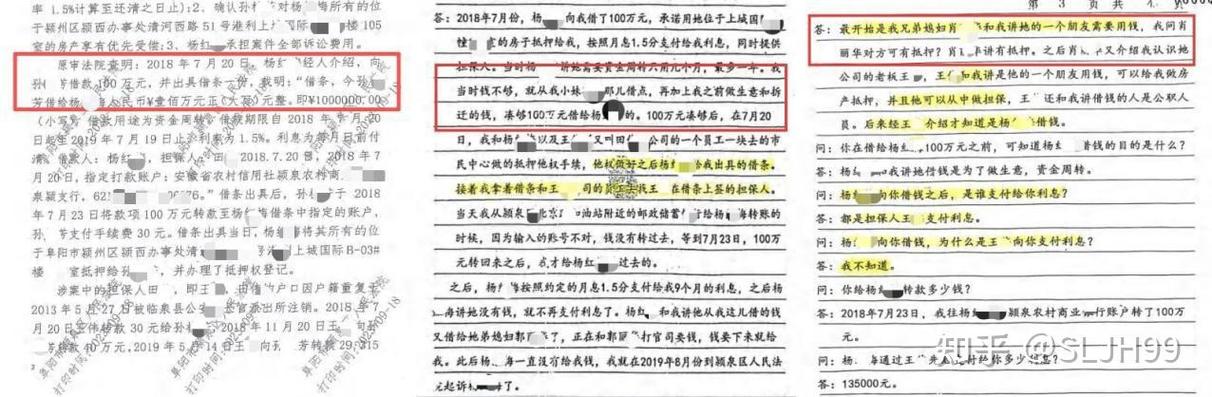 阜阳百万民间借贷纠纷缠讼多年 民间融资信息服务的风险警示与反思